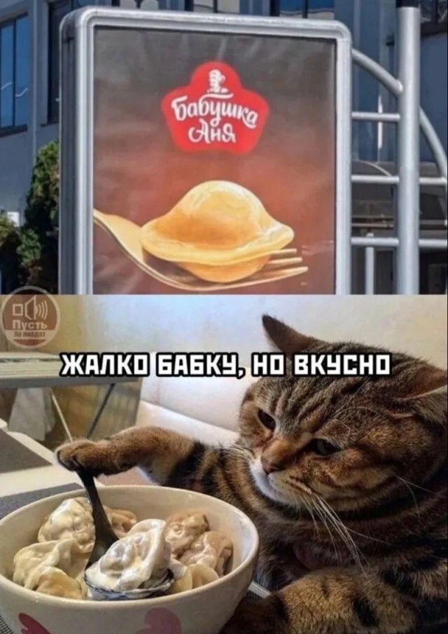 Не ищите здесь смысл. Здесь в основном маразм