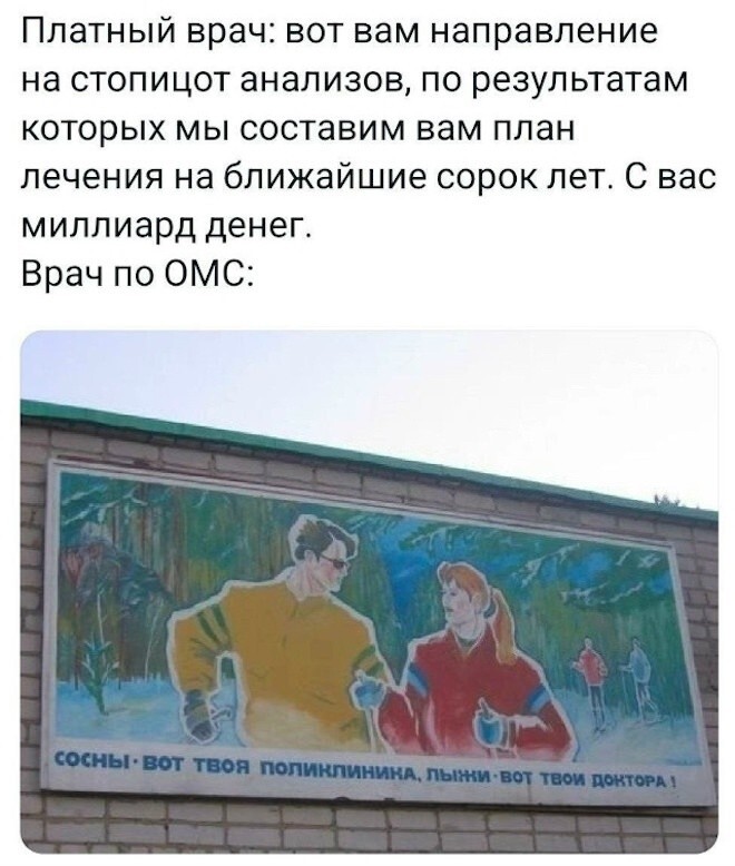 Продолжаем барражировать соцсети