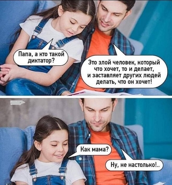 Продолжаем барражировать соцсети