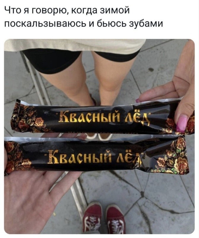 Продолжаем барражировать соцсети