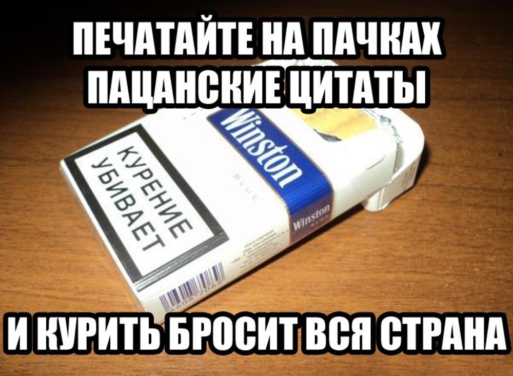 Столичный суд запретил семь крупных «пацанских» пабликов с цитатами