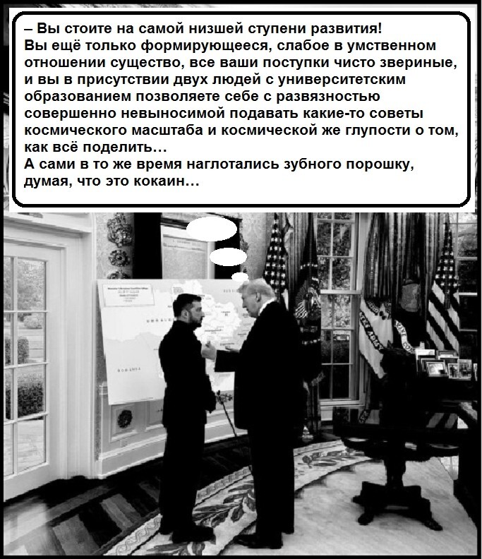 Не только лишь о политике