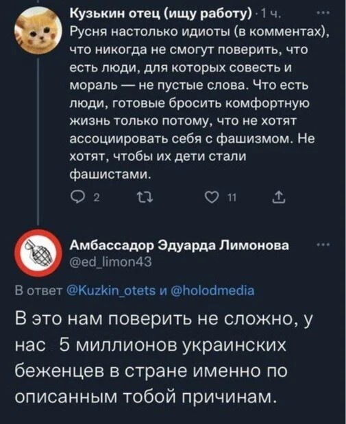 Не только лишь о политике
