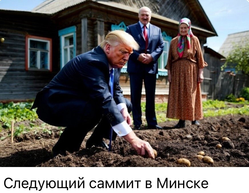 Не только лишь о политике