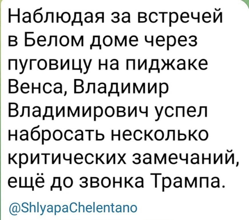 Не только лишь о политике