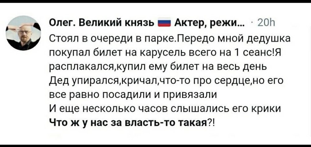 Не только лишь о политике
