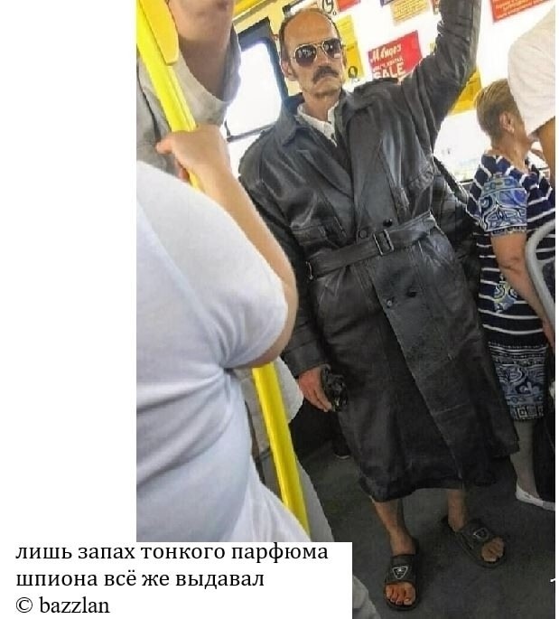 Не только лишь о политике