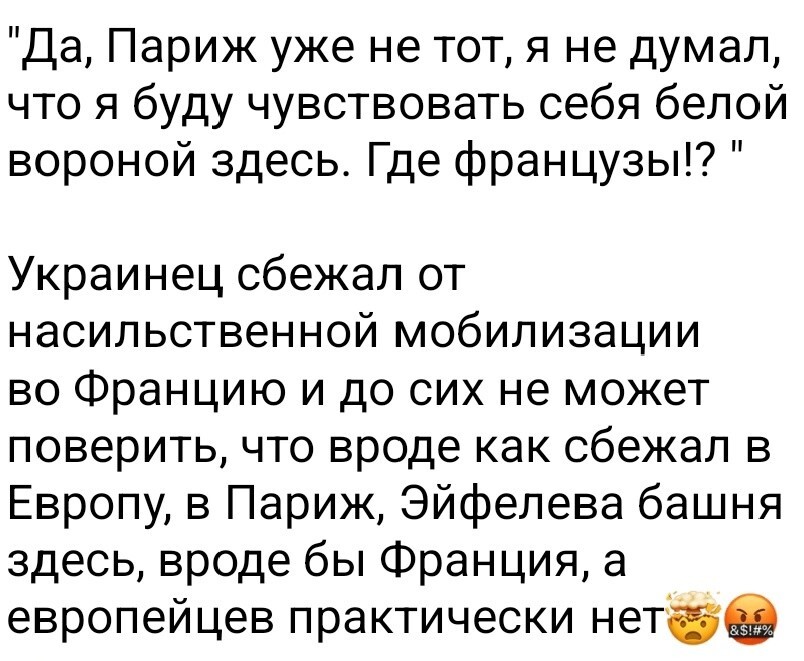 Не только лишь о политике