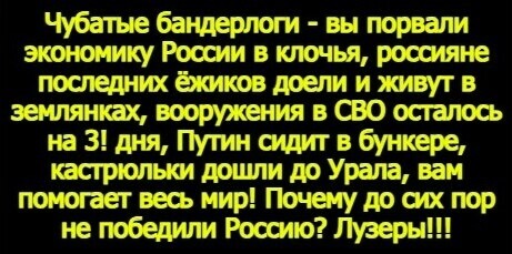 Не только лишь о политике
