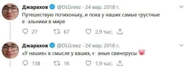 В Алтайском крае отменили выступление блогера Джарахова за оскорбительные высказывания в адрес русских