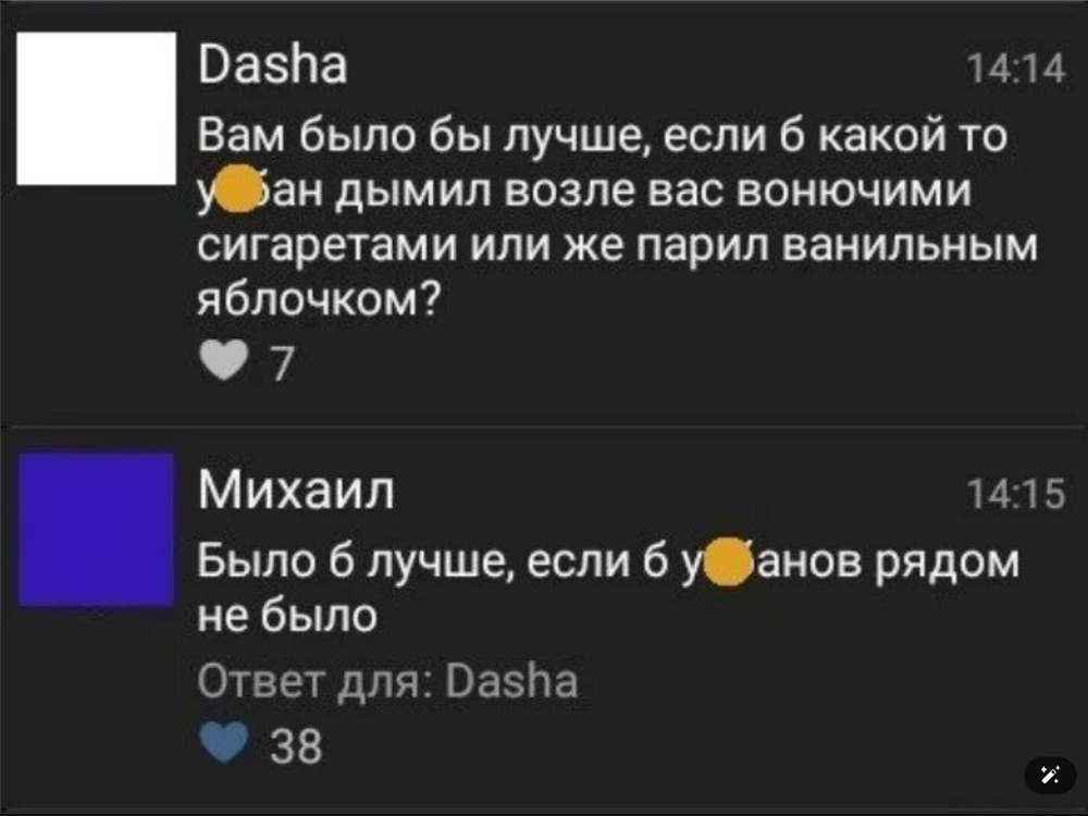 Вейпы на выход: как Нижегородская область станет "антипаровой" зоной
