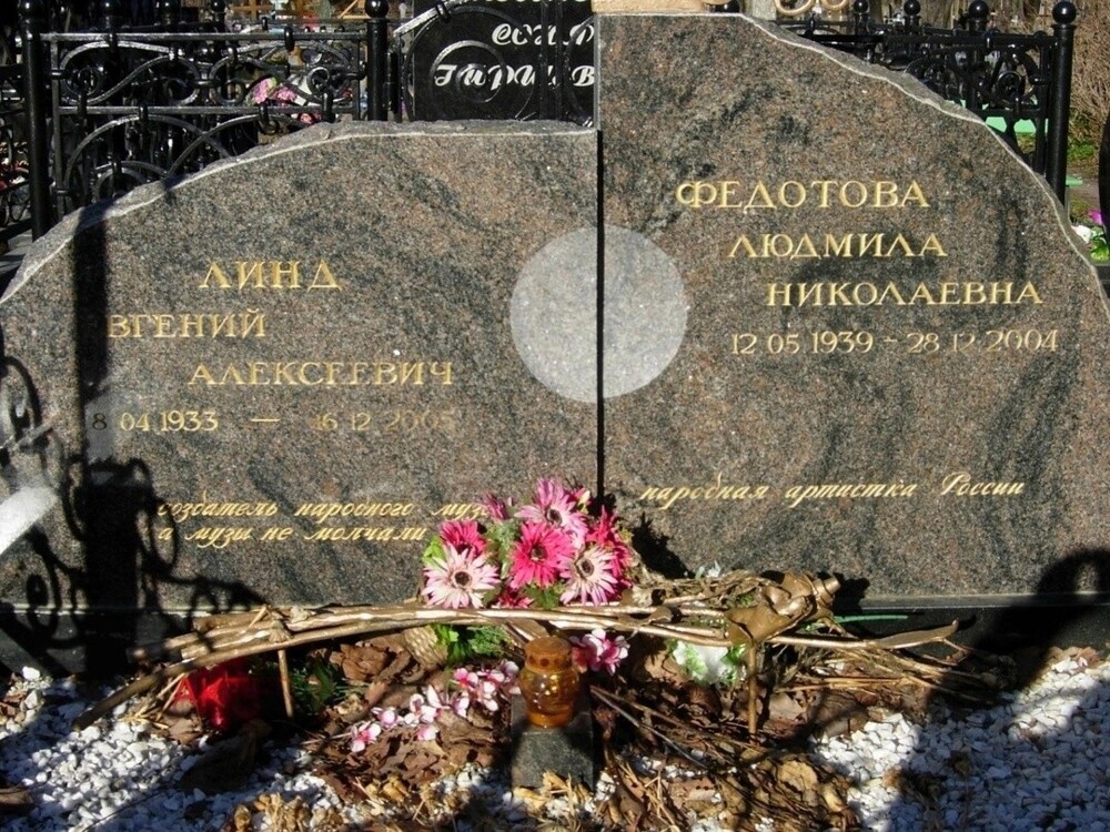 "Опустела без тебя земля..."