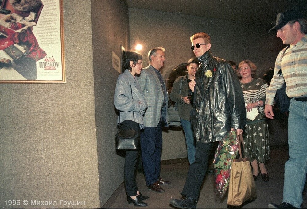 Встреча Дэвида Боуи в аэропорту "Шереметьево", 1996 год.