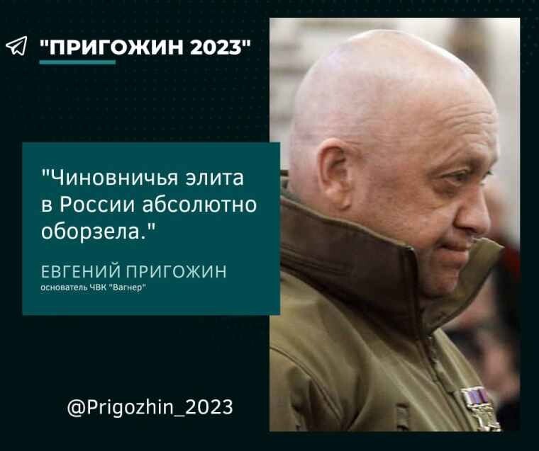 Кто убил Вагнеров