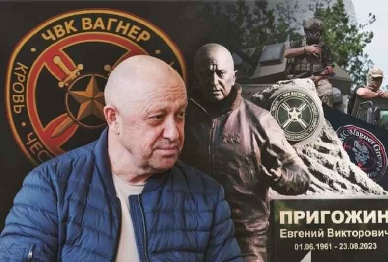 Кто убил Вагнеров
