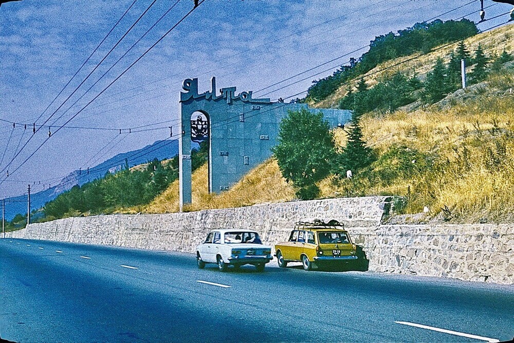 Въезд на территорию Большой Ялты со стороны Алушты. 