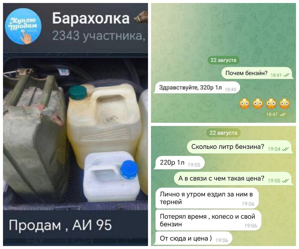 "Продам АИ-95": в Приморье спекулянты взвинтили цены на бензин