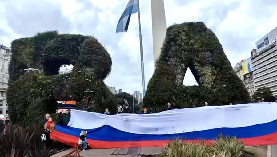 Как отмечали день нашего трехцветного красавца