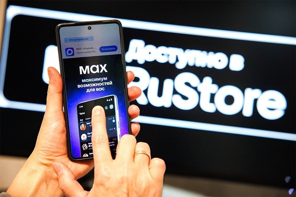 Samsung согласился предустанавливать мессенджер MAX на российские смартфоны с 1 сентября