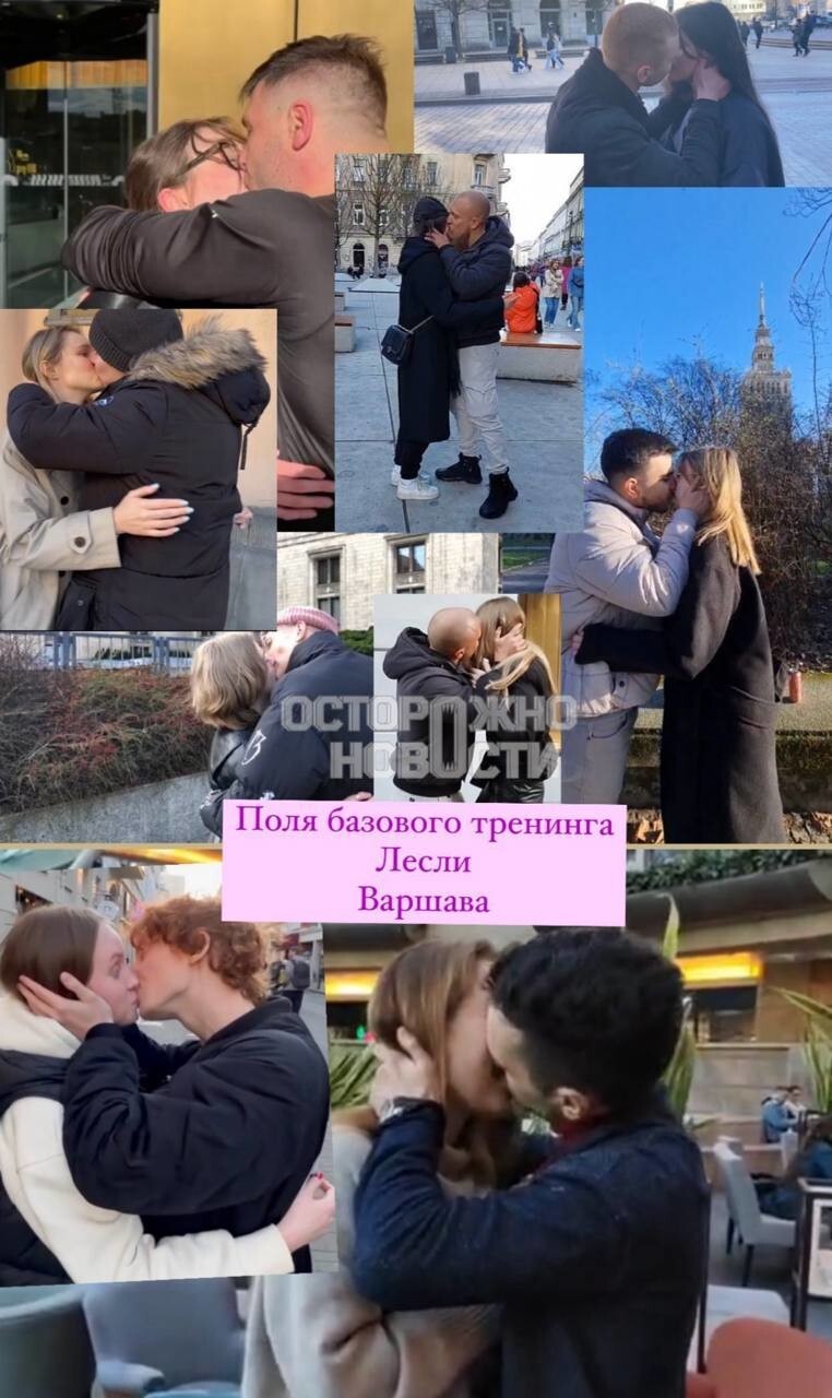 "Хватай её за задницу, тащи в туалет!": жительница Варшавы написала заявление на пикап-блогера Алекса Лесли