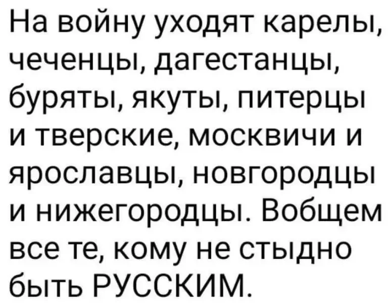 При новой российской системе ведения боя конец ВСУ — это только вопрос времени