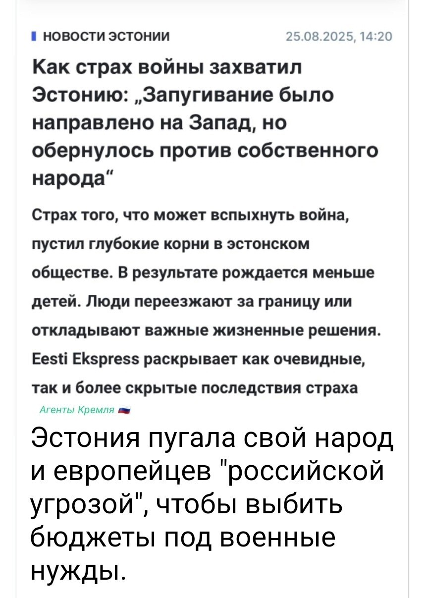 А русские на войну так и не явились