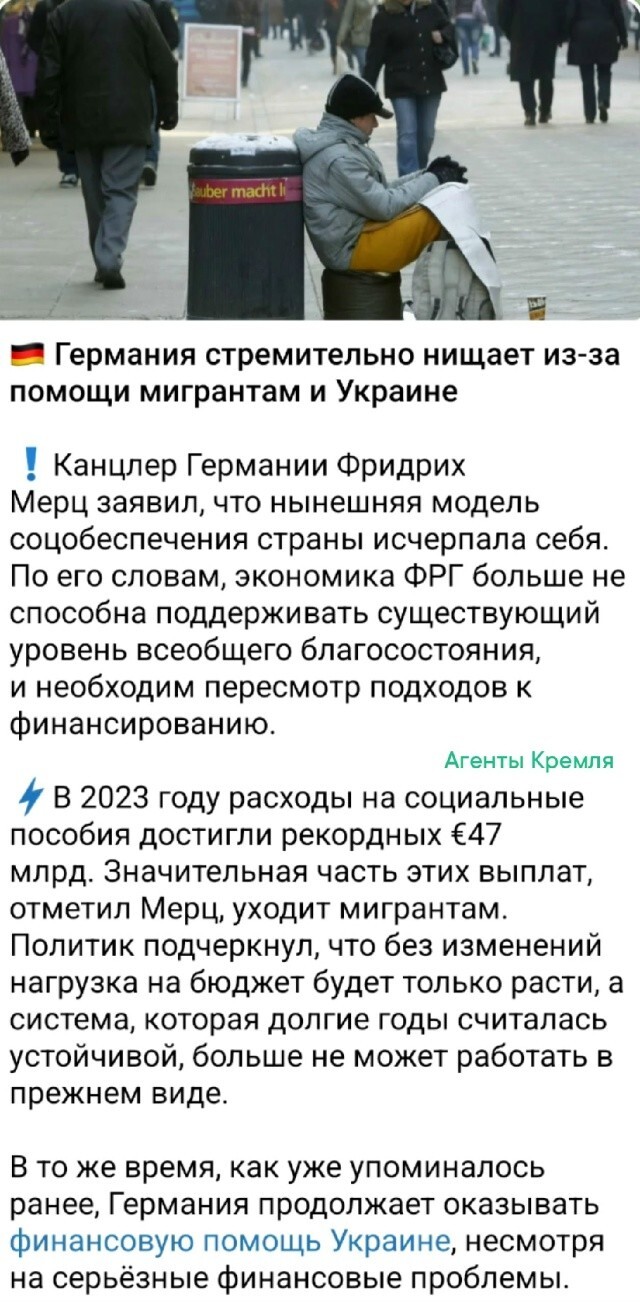 Связались с хохлами