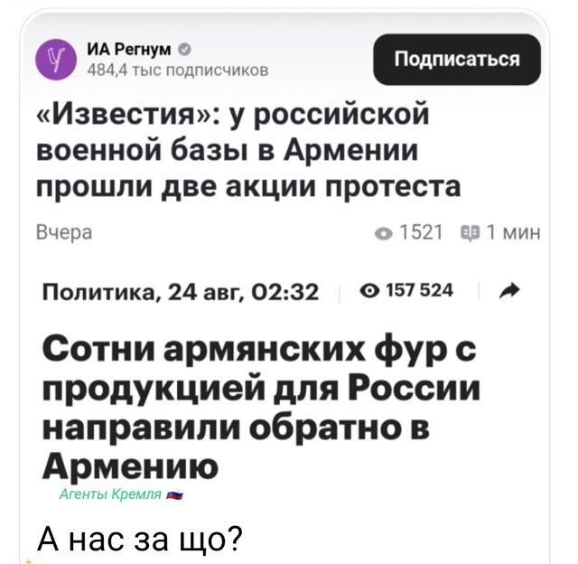 Совпадение 