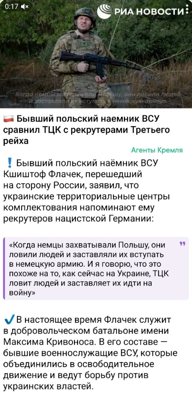 Как забавно легла карта