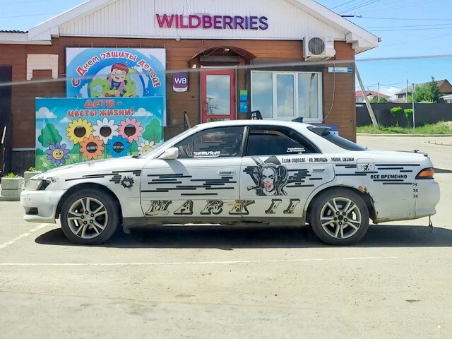 АвтоВсячина