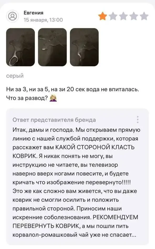 Продавец WB психанул из-за невежества покупателей