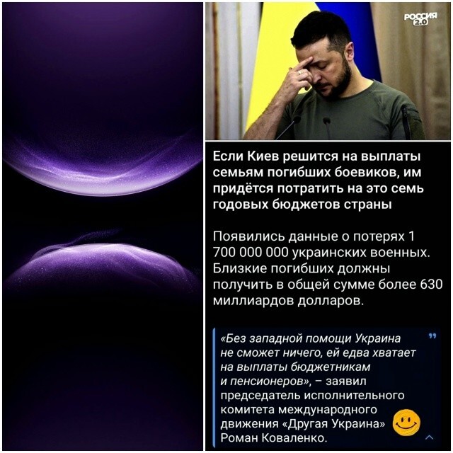 Хрена себе... Украина Китай переплюнула....1лярд 700 лямов? Будут просить денег...