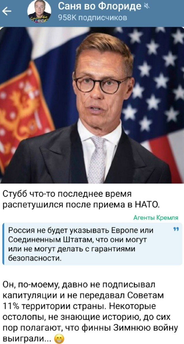Петушиные бега на пару с Макроном