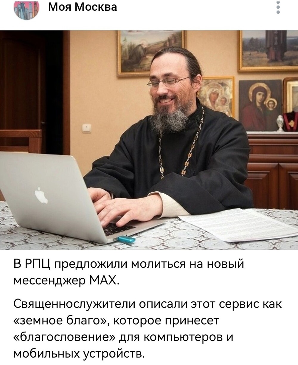 Маразм крепчал... 