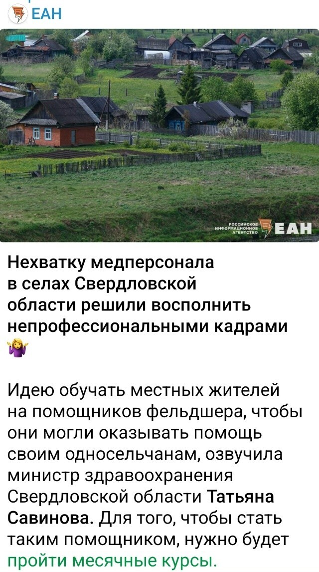Я уже начинаю переживать за наши любимые политические партии России, у них скоро выборы, а тут такое
