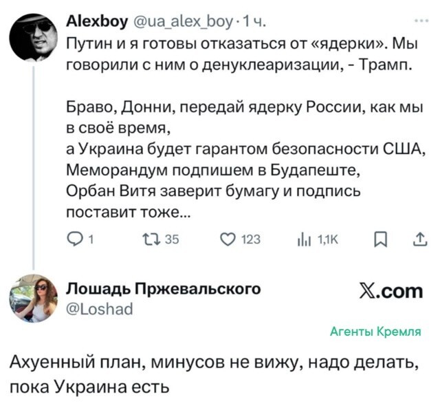 Опять чубатые в котле