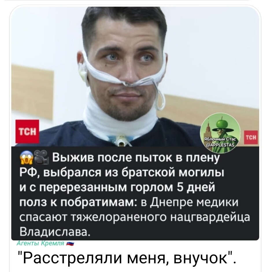 Почему полз? Маловато хероизма. Надо так: враги отрубили ноги, но бравый Владислав не растерялся и убежал из плена на руках!