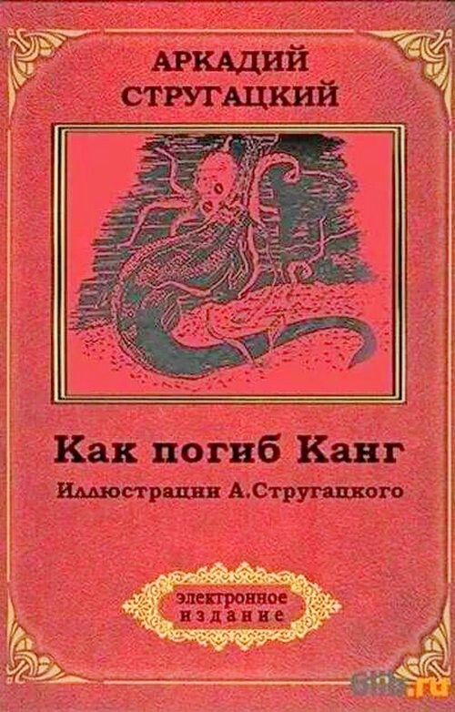 Старший брат: А из АБС