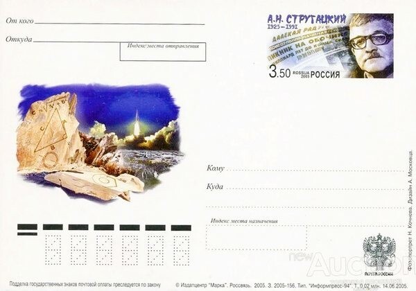 Старший брат: А из АБС