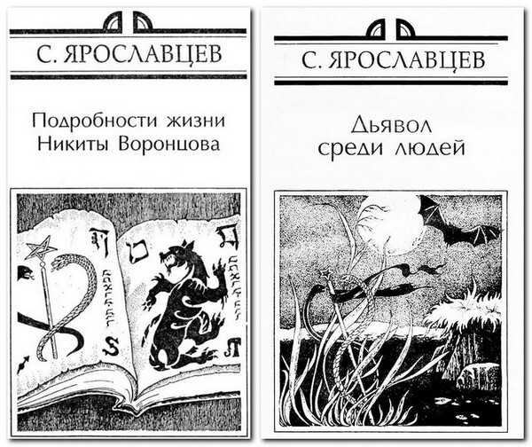 Старший брат: А из АБС