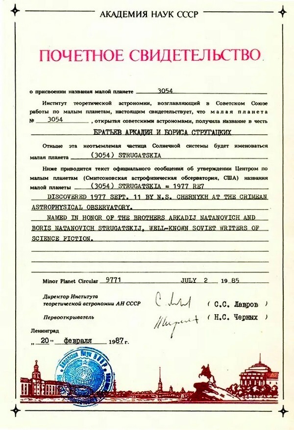Старший брат: А из АБС
