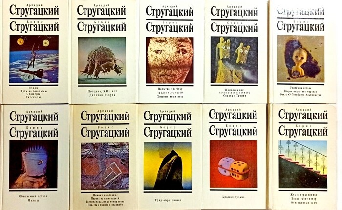 Старший брат: А из АБС