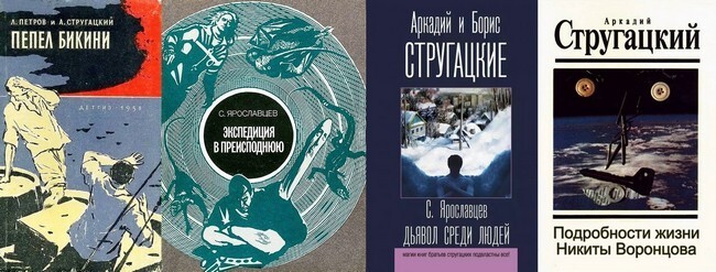 Старший брат: А из АБС