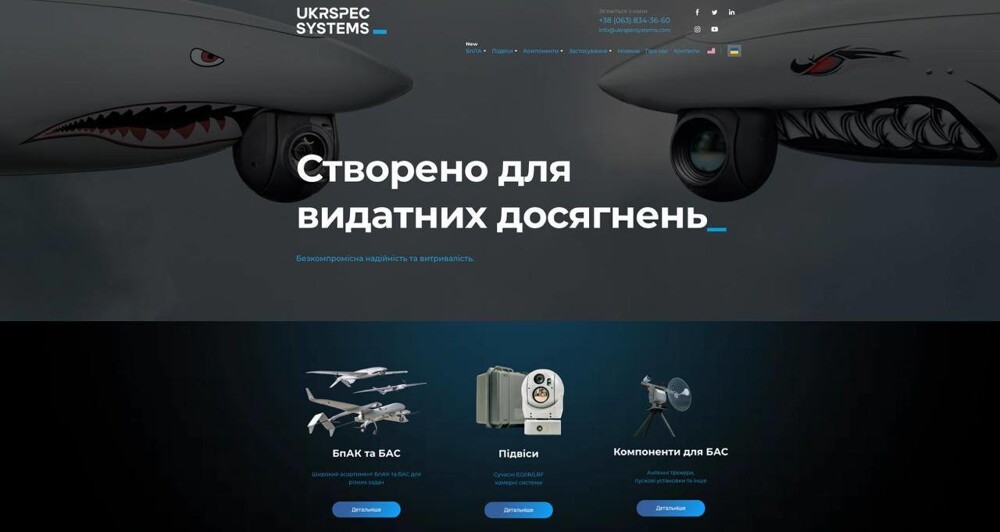 Коректировщики