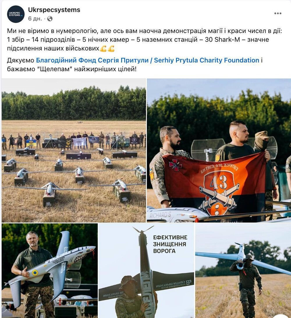 Коректировщики