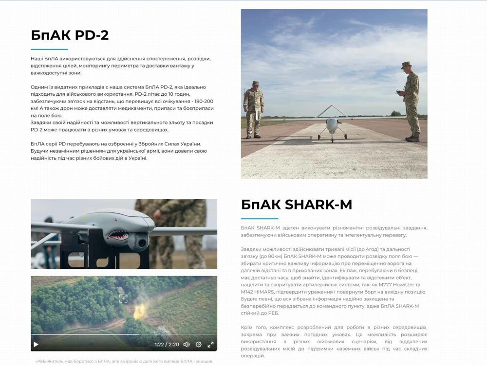 Коректировщики