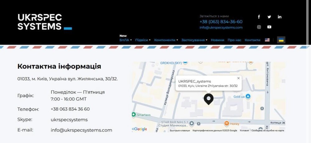 Коректировщики