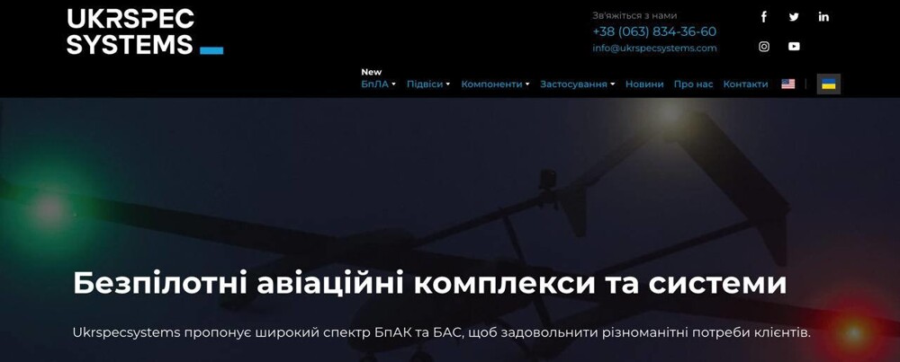 Коректировщики