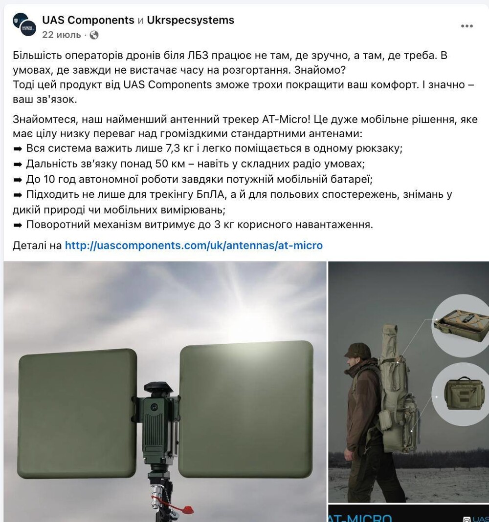 Коректировщики