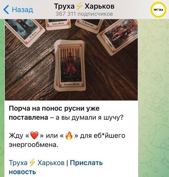 Последний козырь
